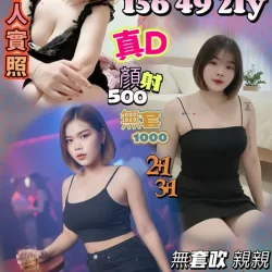 桃園定點茶 何美紫