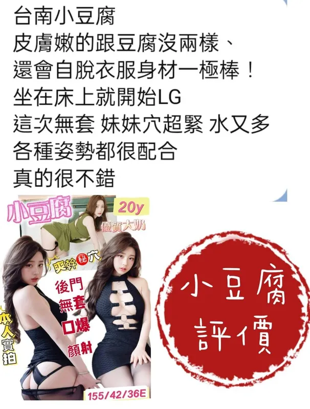 台南定點茶 小豆腐 3 台南定點茶 小豆腐:圖片 3