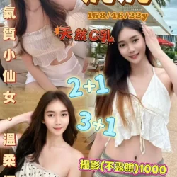 桃園定點茶 沅沅