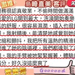 台北定點茶 島崎直美 10 台北定點茶 島崎直美