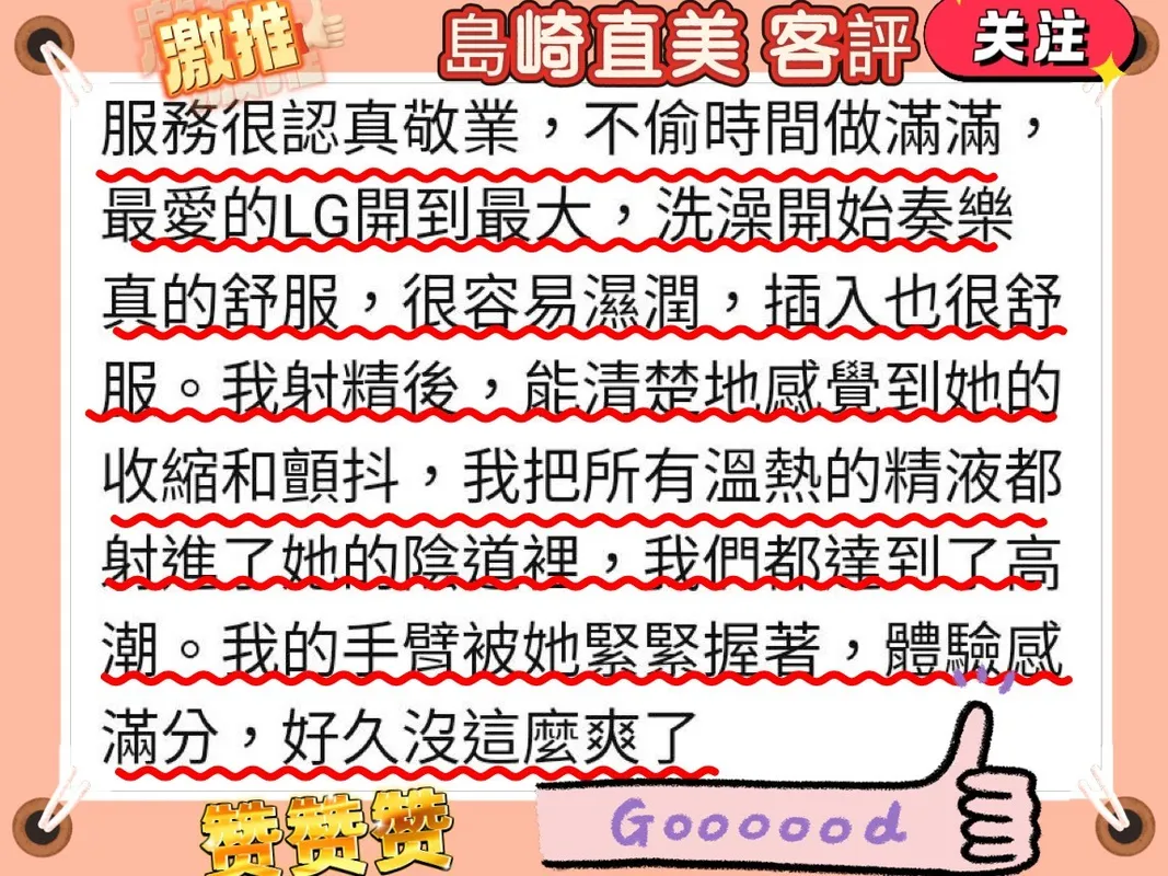 台北定點茶 島崎直美 5 台北定點茶 島崎直美:圖片 5