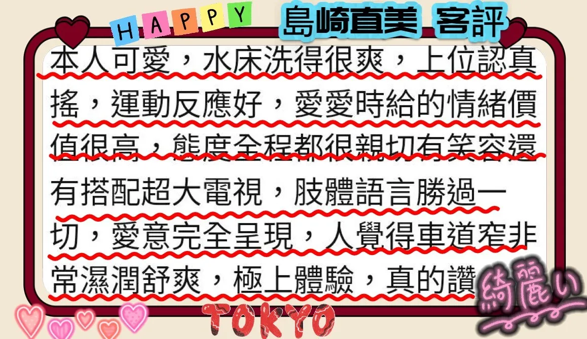 台北定點茶 島崎直美 6 台北定點茶 島崎直美:圖片 6