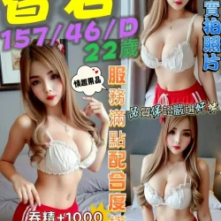 台中定點茶 香君