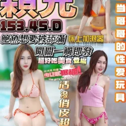 台中定點茶 穎兒