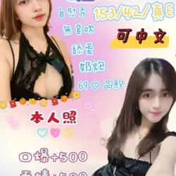 新北定點茶 菈菲兒