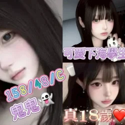 台南外送茶 鬼鬼