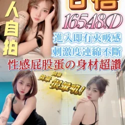 南投定點茶 甘蓓