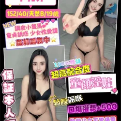 桃園定點茶 小乳牙