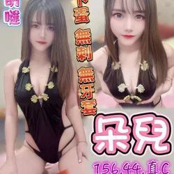 台中定點茶 朵兒