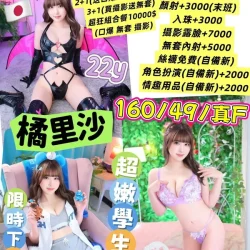 台中外送茶 橘里沙