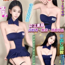 台中定點茶 黎恩