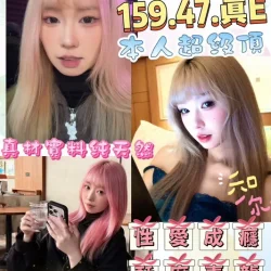 新竹外送茶 晴天