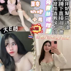 桃園定點茶 櫻花醬