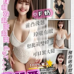 桃園定點茶 王昕愛