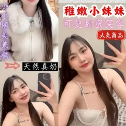 台中定點茶 糖心