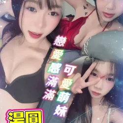 台北定點茶 湯圓