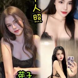 台中定點茶 芽子