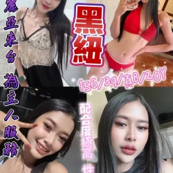 新北定點茶 黑紐