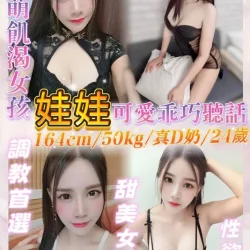 基隆定點茶 娃娃