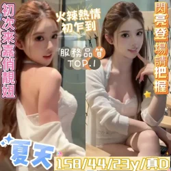 嘉義定點茶 夏天