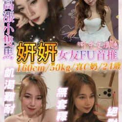 基隆定點茶 妍妍