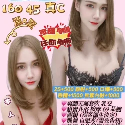 雲林定點茶 娜娜