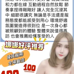 雲林定點茶 娜娜