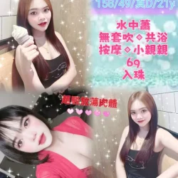 新北定點茶 希寧