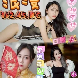 雲林定點茶 浪漫