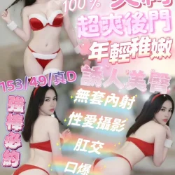 新竹定點茶 芙綺