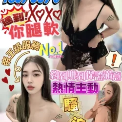 澎湖定點茶 佩兒