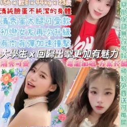 台北定點茶 李美美