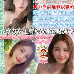 台北定點茶 悠娜娜