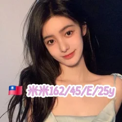 台北外送茶 米米