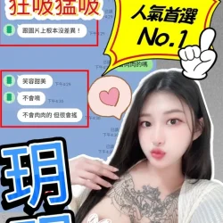 台中定點茶 玥玥 4 台中定點茶 玥玥 - 找妹老司機