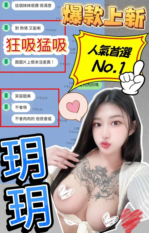 台中定點茶 玥玥 2 台中定點茶 玥玥:圖片 2