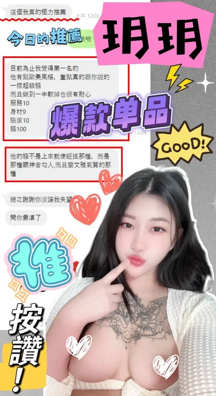 台中定點茶 玥玥 3 台中定點茶 玥玥:圖片 3