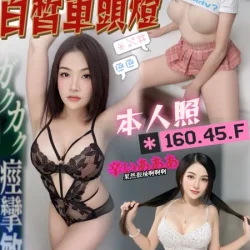 南投定點茶 愛谷