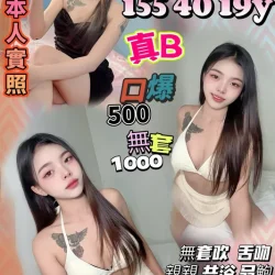 桃園定點茶 吳家潔