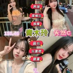 桃園定點茶 青木玲