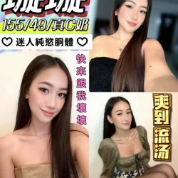 南投定點茶 璇璇