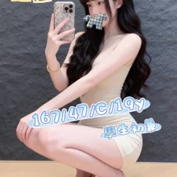 台中外送茶 初戀