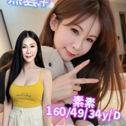 台南定點茶 素素