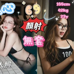 台南定點茶 天心