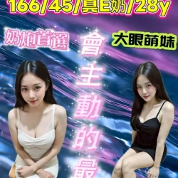 彰化定點茶 水多多