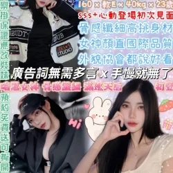 台北定點茶 新女神