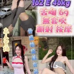 新北定點茶 嚕嚕