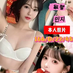 桃園外送茶 敏智