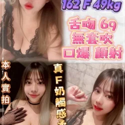 新北定點茶 F奶桔