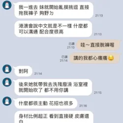 新竹定點茶 奶昔